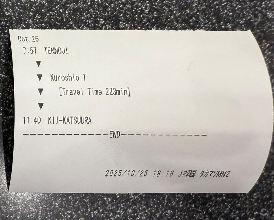 푸른 눈의 여친과의 갈때까지 '간사이' 여행_24.jpg