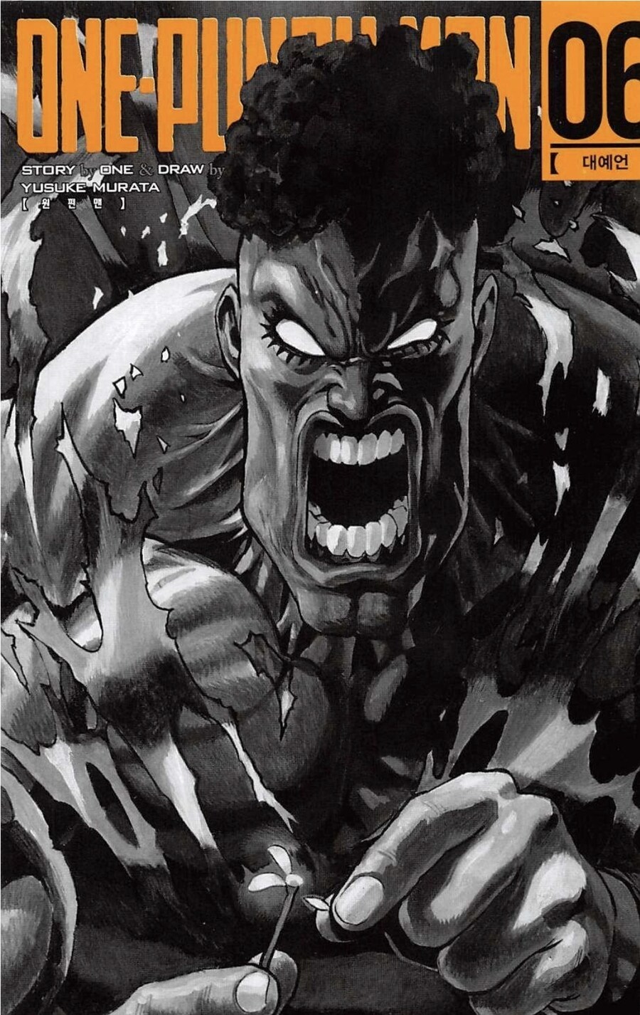 원펀맨) 참히어로_1.jpg