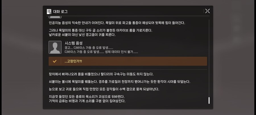 카제나) 원작가가 스토리 못썼다고?_1.jpg