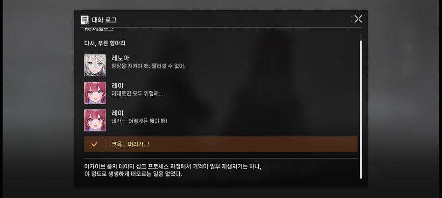 카제나) 원작가가 스토리 못썼다고?_2.jpg