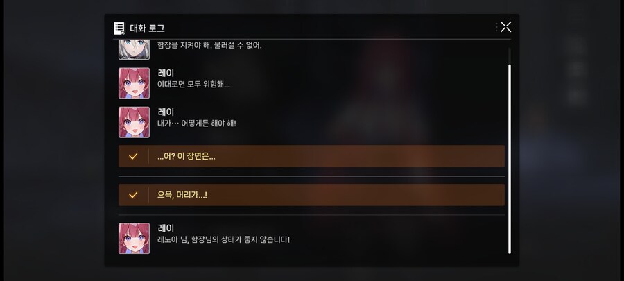 카제나) 원작가가 스토리 못썼다고?_5.jpg