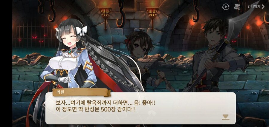 에픽세븐)사실 에픽세븐도 딥다크 루프물이였다._2.jpg