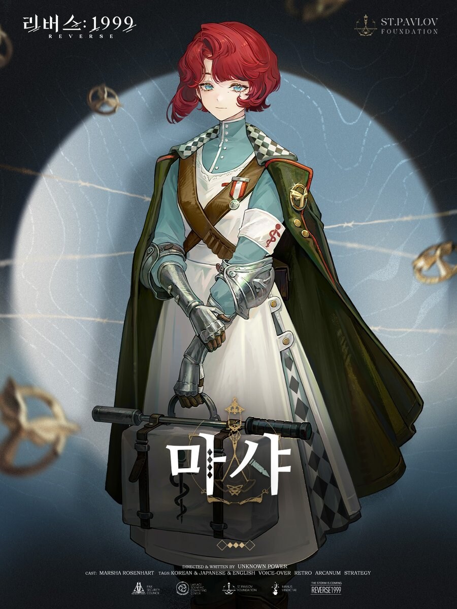 리버스1999] 존나 예쁘게 만들어 놓고 NPC인 것은 무슨 폭거_1.jpg