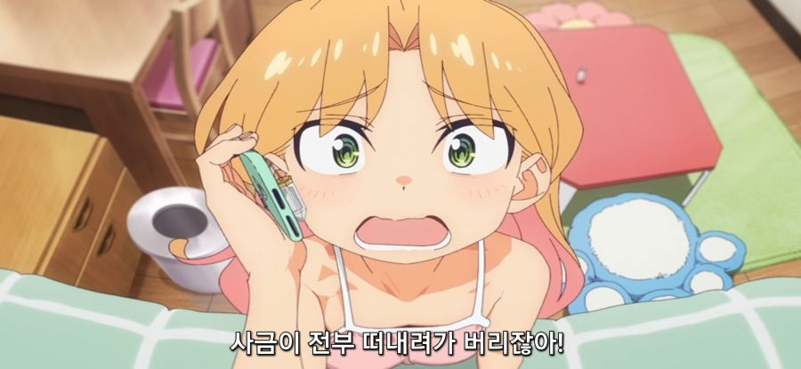 [루리의 보석] 사금 채취_17.jpg