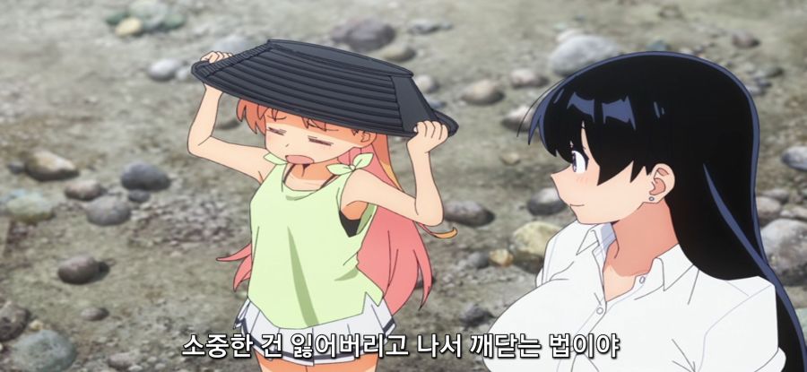 [루리의 보석] 사금 채취_19.jpg