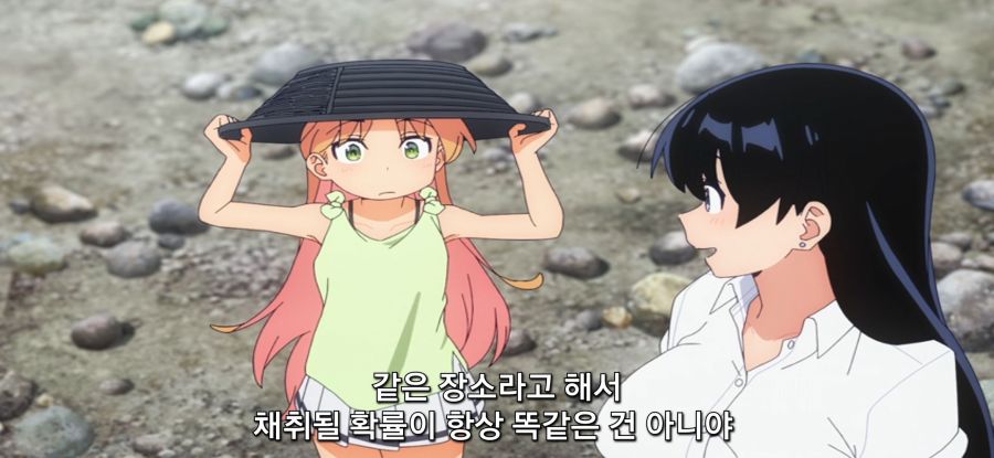 [루리의 보석] 사금 채취_20.jpg