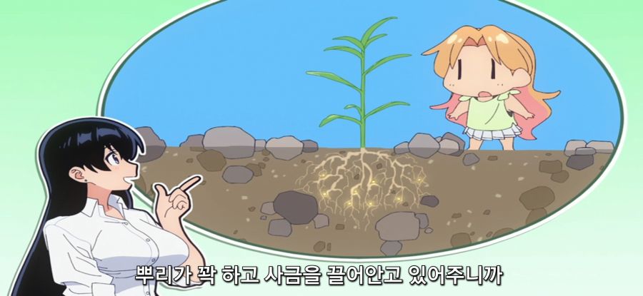 [루리의 보석] 사금 채취_37.jpg