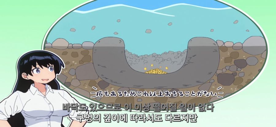 [루리의 보석] 사금 채취_38.jpg