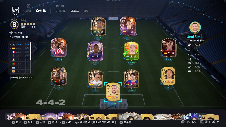 PC) 언트 일본 계정 판매합니다 + 35만코_1.png