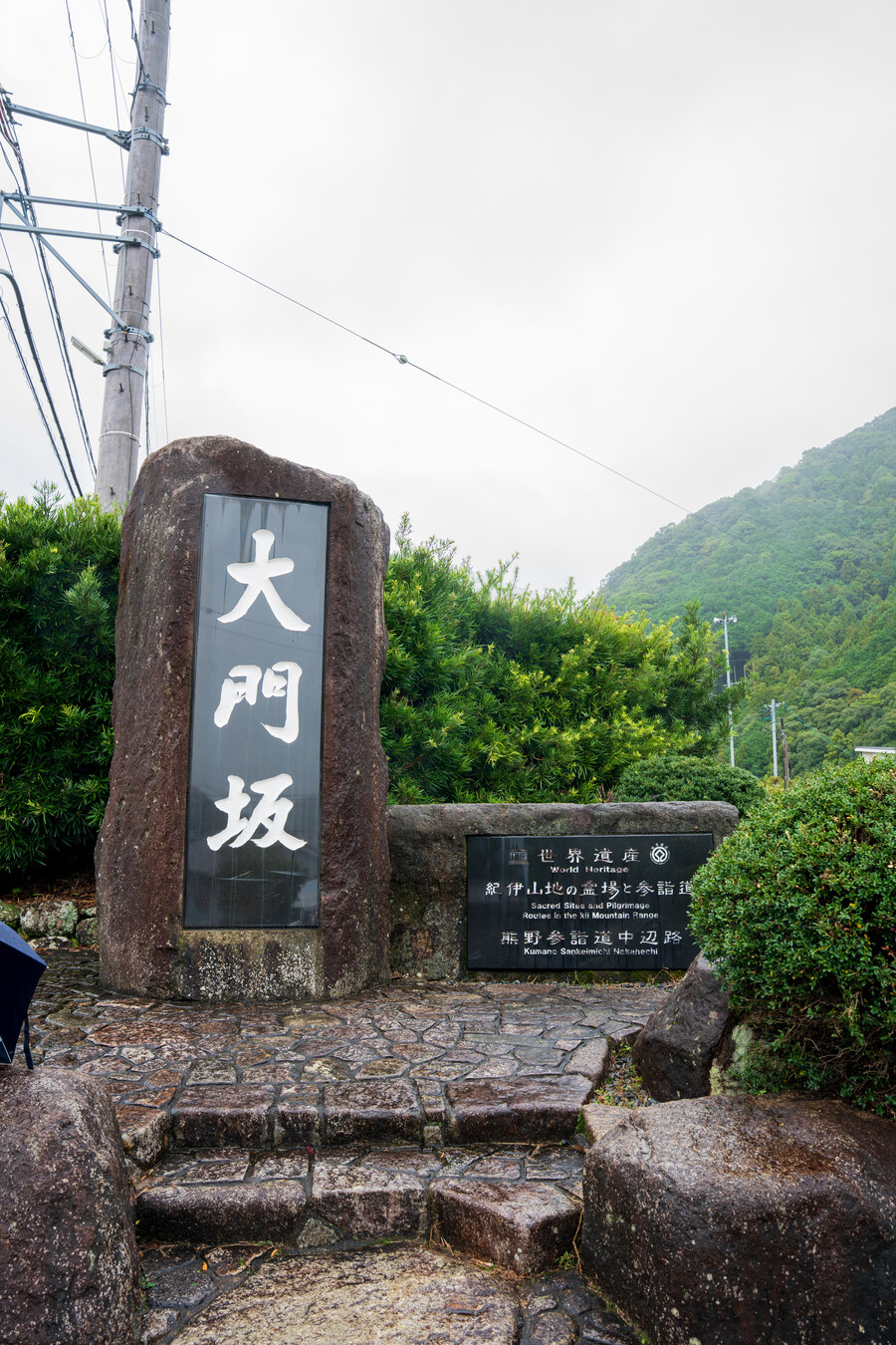 푸른 눈의 여친과의 갈때까지 '간사이' 여행_32.jpg