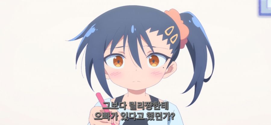 [게임 센터 소녀] 억까 당한 오빠_18.jpg