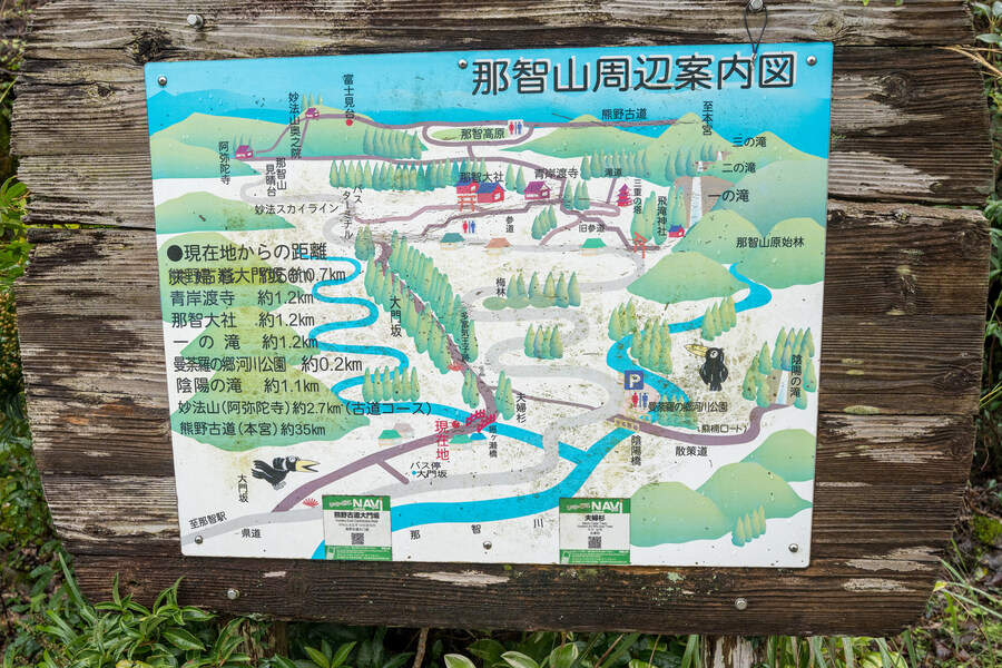 푸른 눈의 여친과의 갈때까지 '간사이' 여행_33.jpg