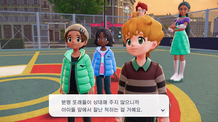 포켓몬 za NPC 말풍선_19.jpg