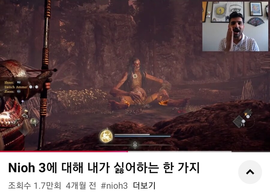 인왕 스트리머가 인왕3편에서 싫어하는것_1.jpg