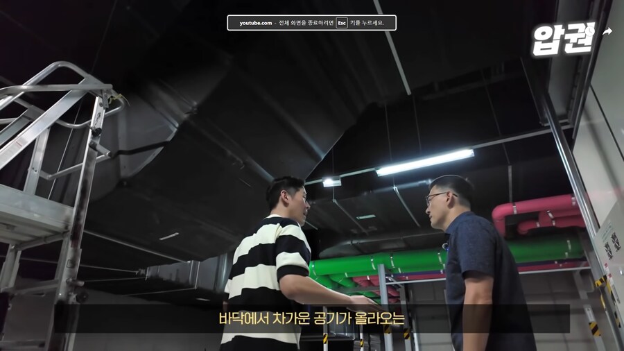 바닥 공조 시스템이 에너지 효율이 좋은 EU.jpg_3.png