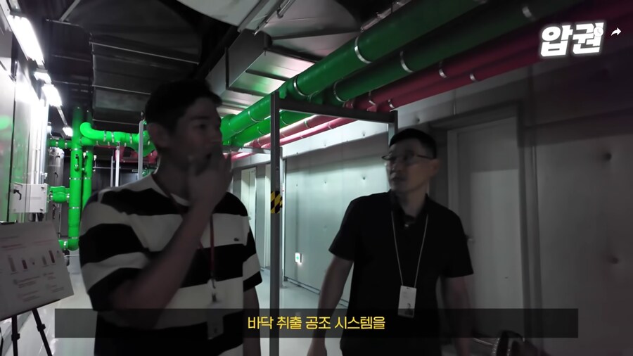 바닥 공조 시스템이 에너지 효율이 좋은 EU.jpg_25.png