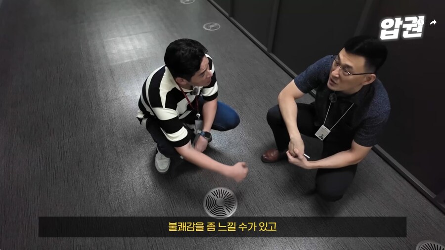 바닥 공조 시스템이 에너지 효율이 좋은 EU.jpg_42.jpg