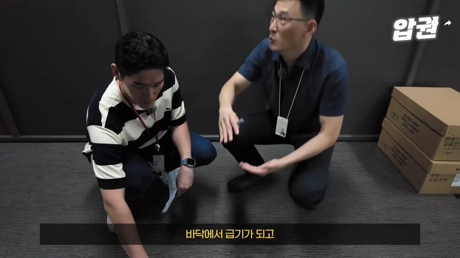 바닥 공조 시스템이 에너지 효율이 좋은 EU.jpg_51.png