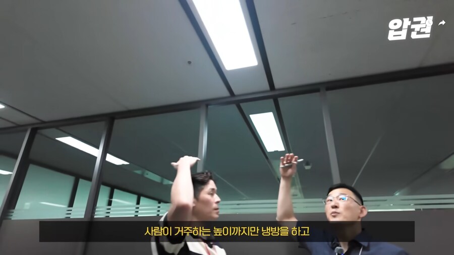 바닥 공조 시스템이 에너지 효율이 좋은 EU.jpg_52.png