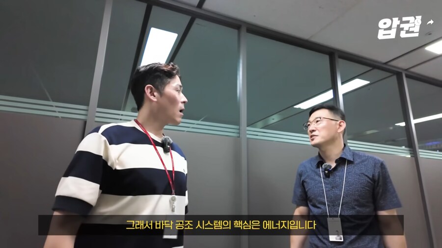 바닥 공조 시스템이 에너지 효율이 좋은 EU.jpg_58.png