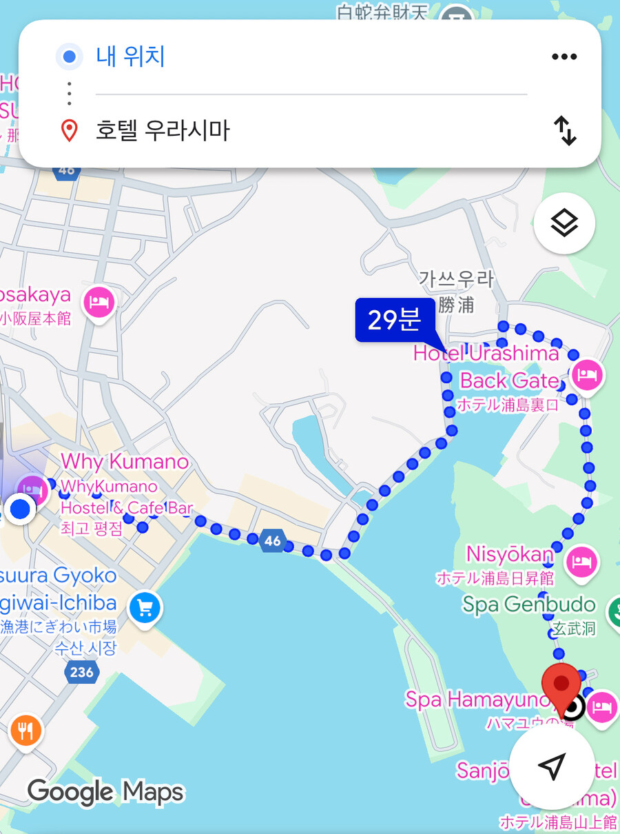 푸른 눈의 여친과의 갈때까지 '간사이' 여행_58.jpg
