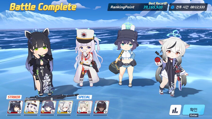 와 토먼트 1파티 2300만 !!_6.jpg