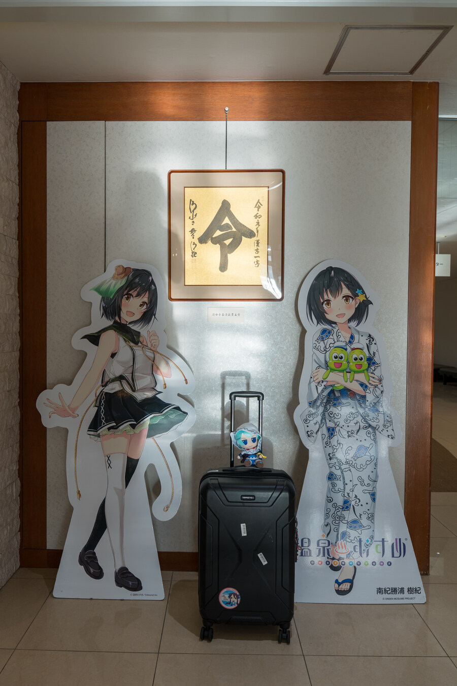 푸른 눈의 여친과의 갈때까지 '간사이' 여행_65.jpg