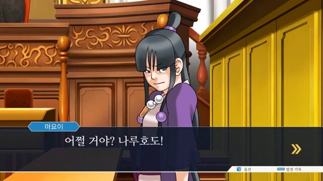 역전재판))의뢰인을 범인으로 의심받지않게 하는것_3.png