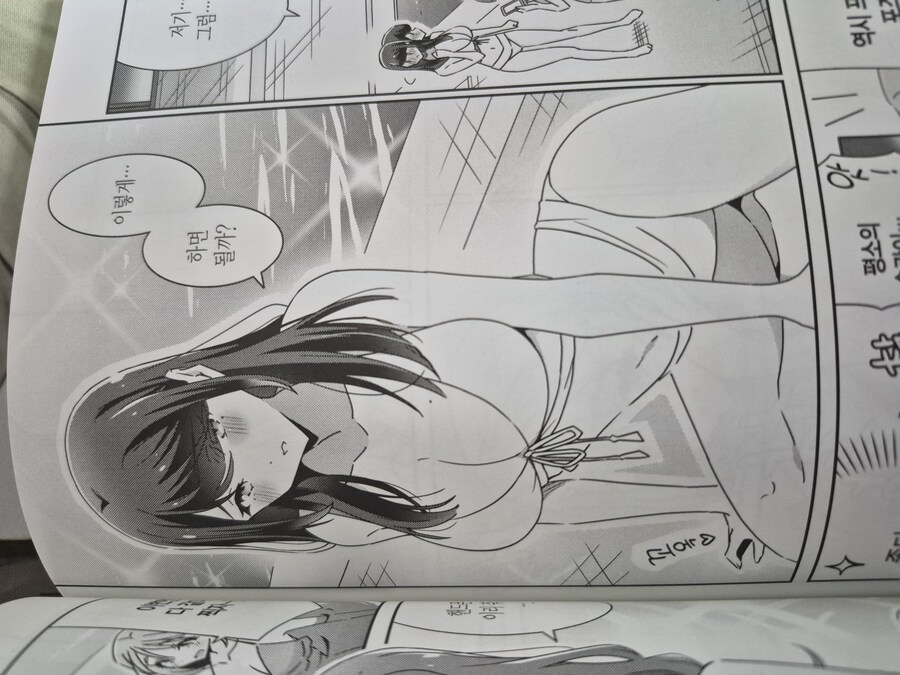 [백합] 어떤게 사랑인지 모르겠어 5_9.jpg