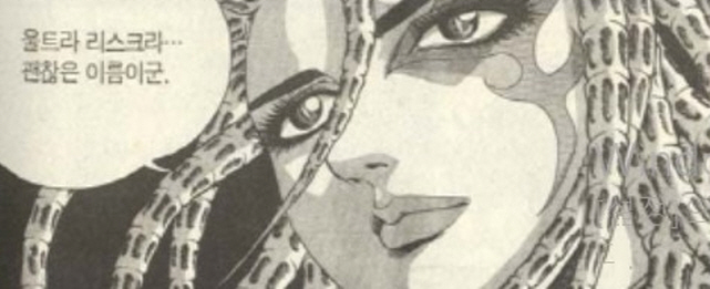 [스타크래프트]케리건도 마음에 들어하는 울트라 리스크_5.jpg