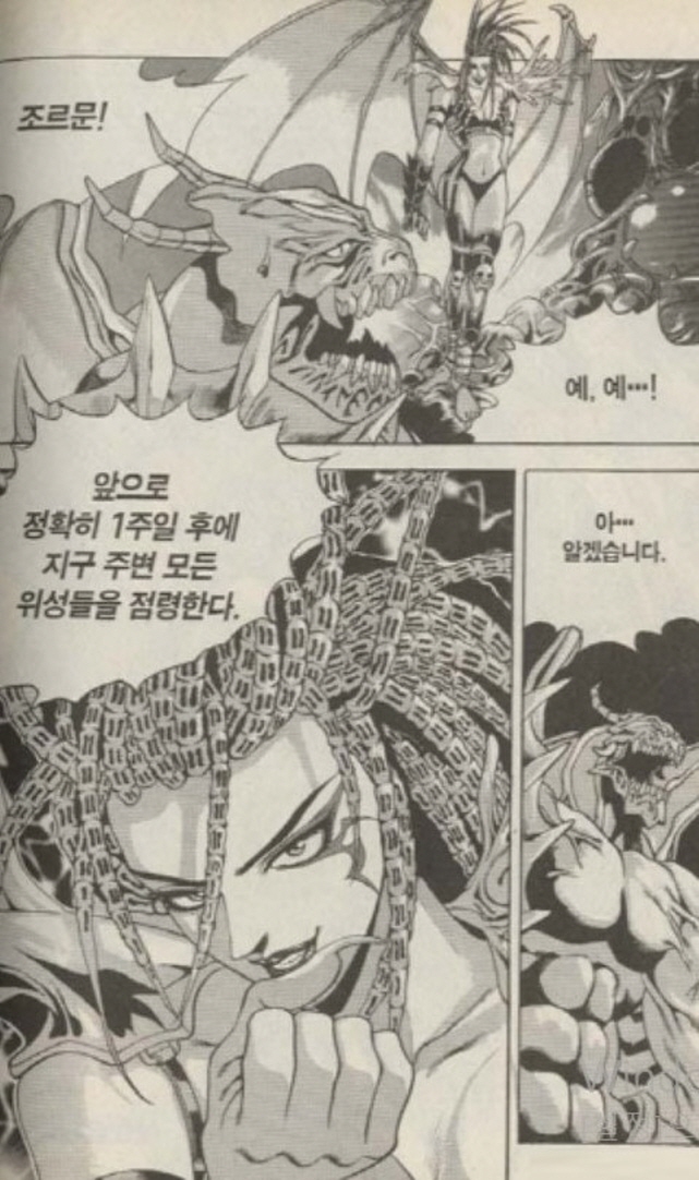 [스타크래프트]박력이 넘치는 케리건_5.jpg