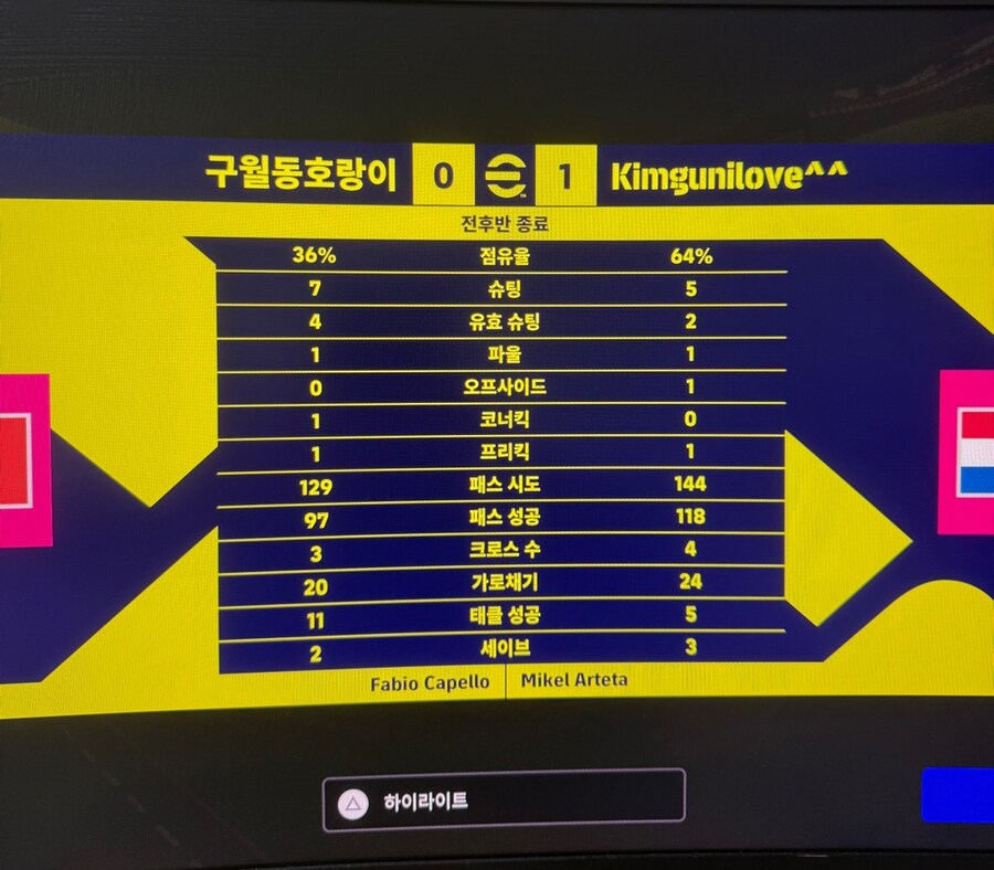 처음으로 게시판에 이런 글을 올리네요ㅋㅋㅋ_1.jpg