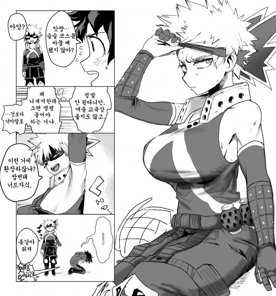 나히아) 히로아카의 최고의 금발 갸루_1.png