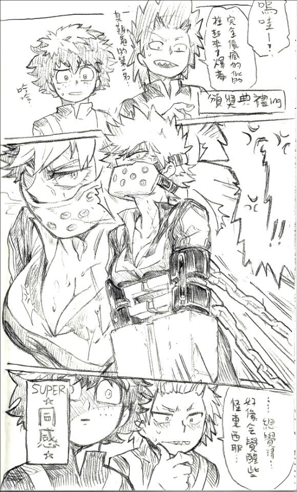 나히아) 히로아카의 최고의 금발 갸루_4.png