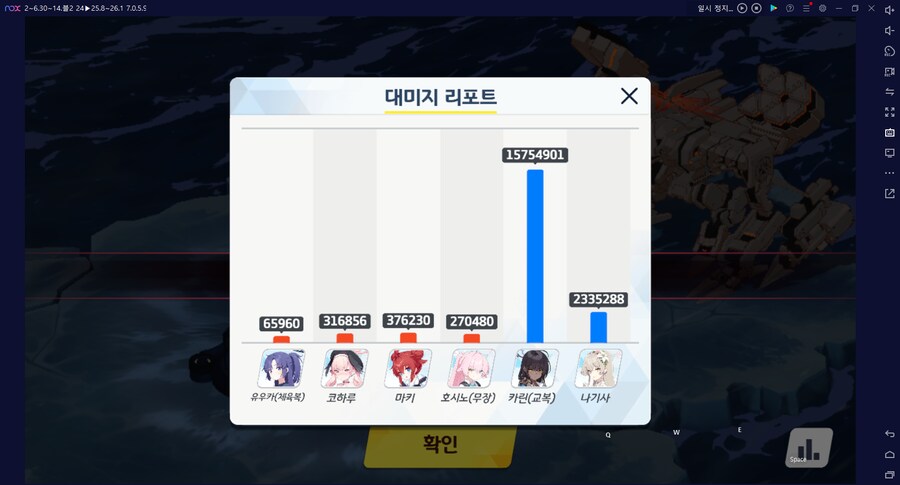 게부라 인샌(인세인)... 전체공격 해일에 코코나 전1 무조건 죽던가...?_6.png
