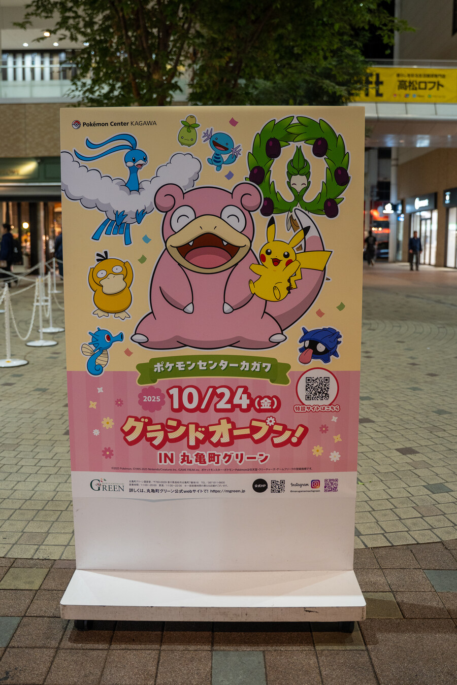 푸른 눈의 여친과의 갈때까지 '간사이' 여행_108.jpg