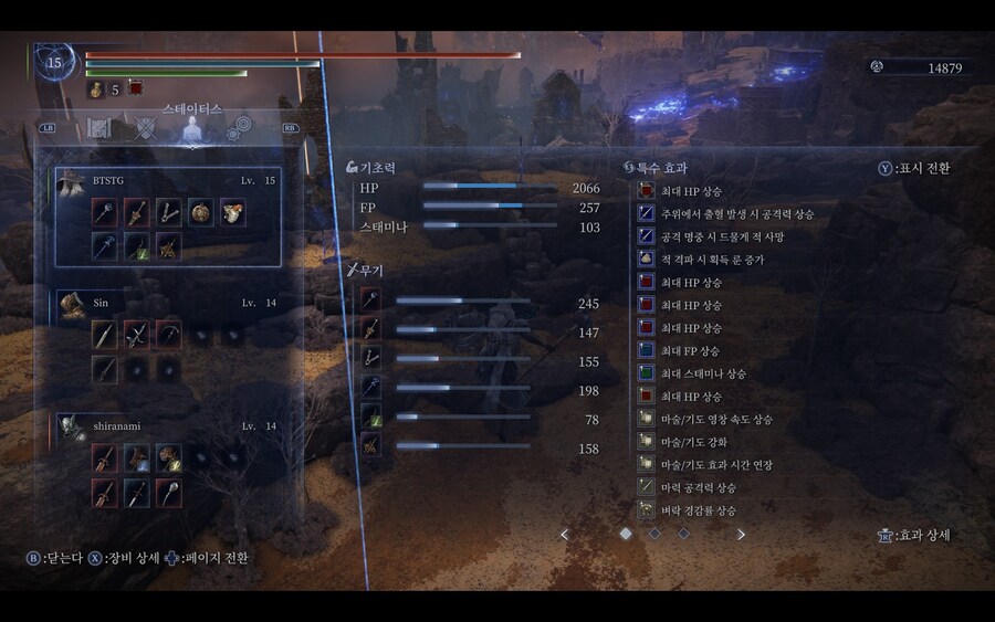 죽는 건 싫은 걸!_1.jpg