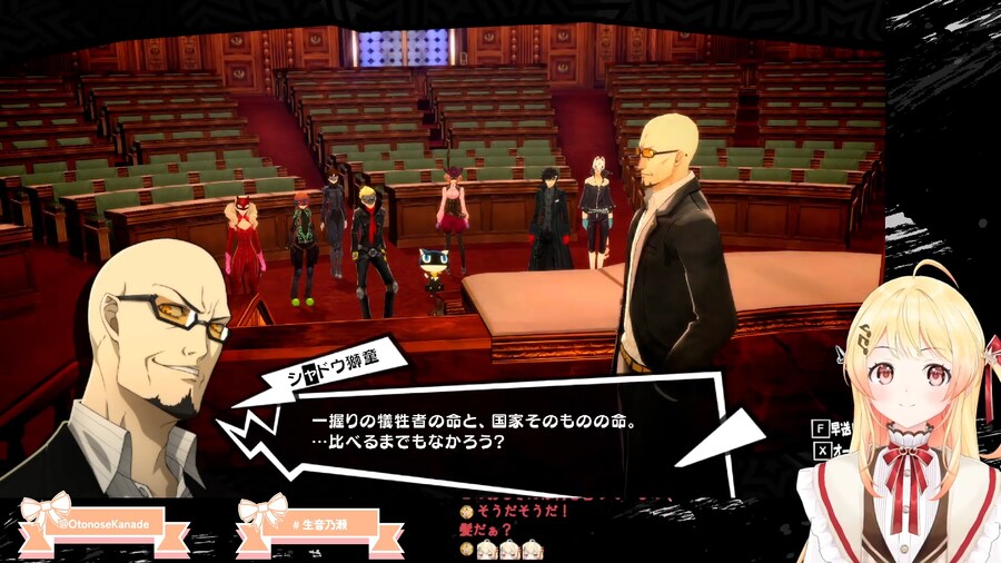 페르소나5) (스포) 실황 보는데_1.png