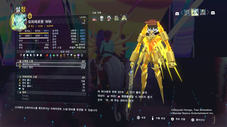 타겜) 갑시다, 갑시다_6.jpg