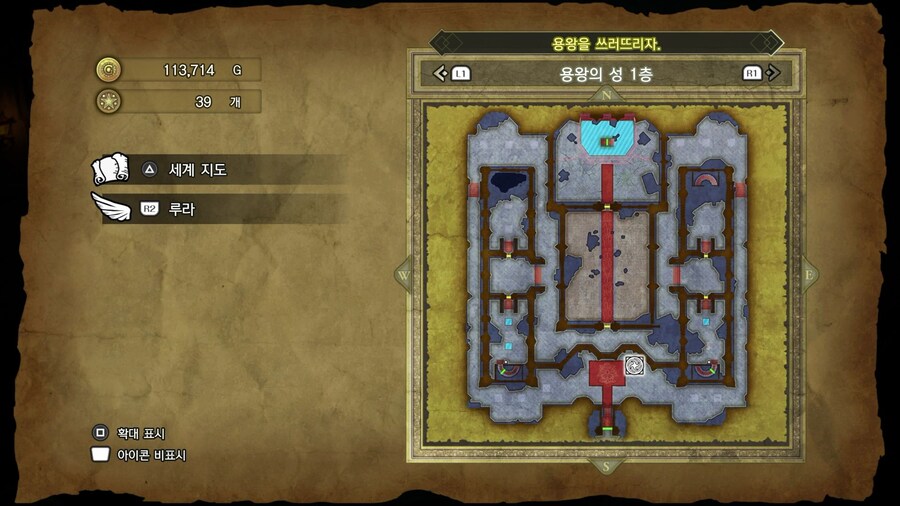 드퀘1 리메이크 - 메탈 슬라임 스폿 (추가)_3.jpg