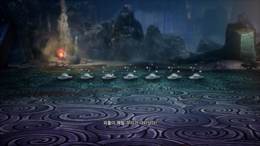 드퀘1 리메이크 - 메탈 슬라임 스폿 (추가)_6.jpg