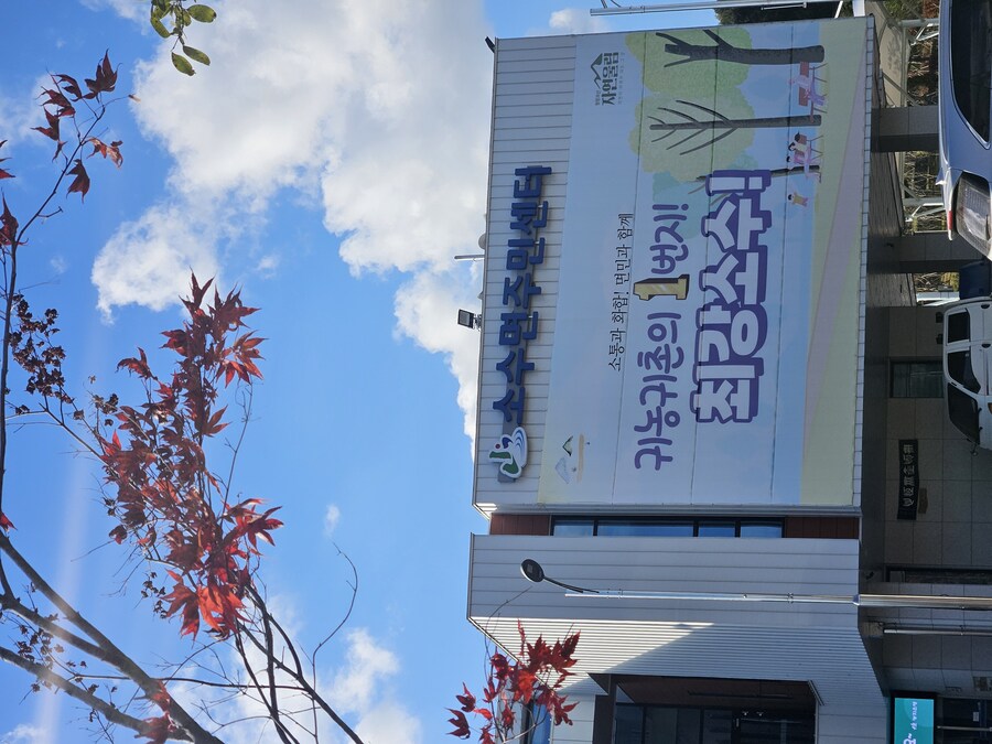 [괴산] 베트남식 고기볶음밥_1.jpg