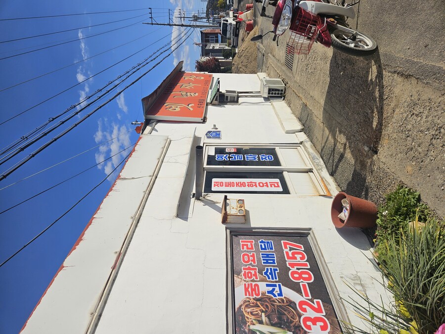 [괴산] 베트남식 고기볶음밥_4.jpg