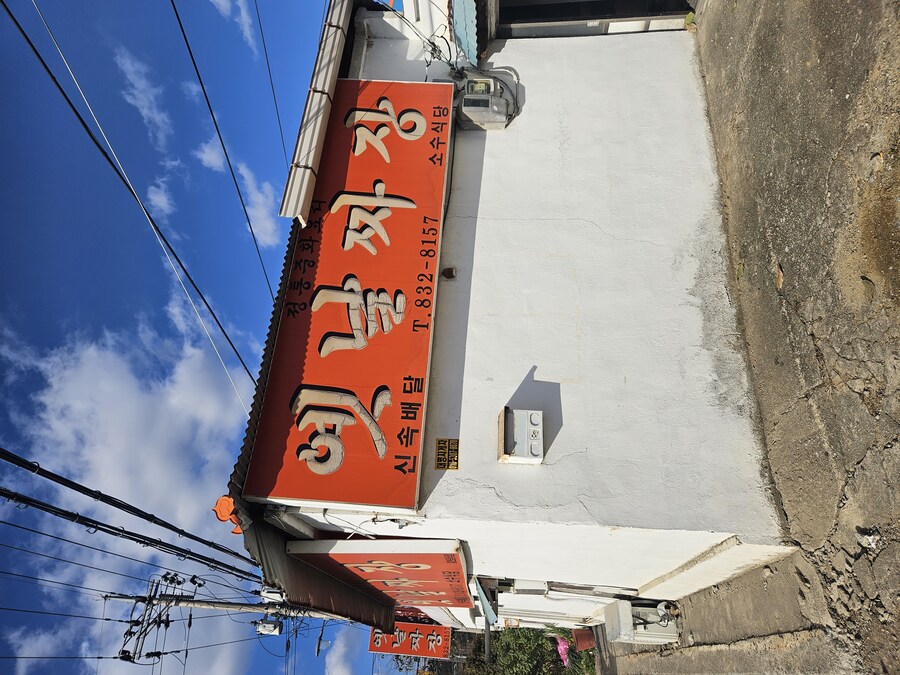 [괴산] 베트남식 고기볶음밥_5.jpg