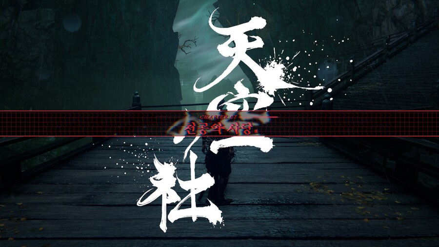 닌자 가이덴 4 -타격감 하나는 잘 물려받은_6.png