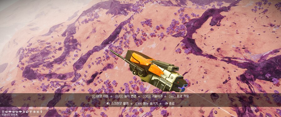 이상하게 생긴 센티넬 함선 주움_3.jpg