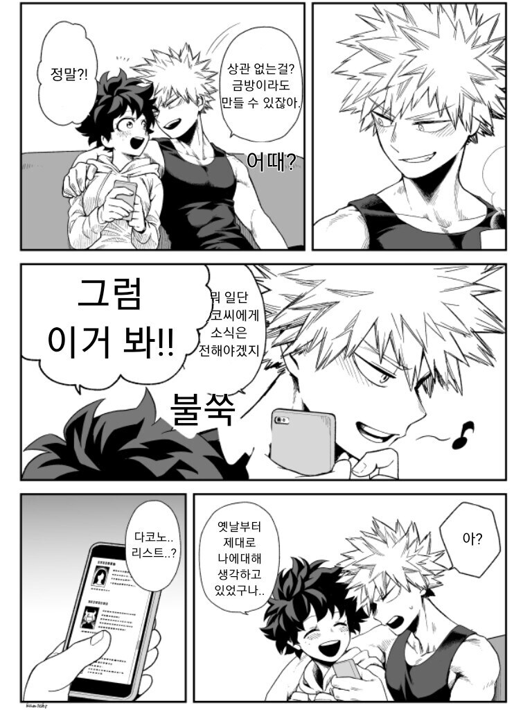 TS) 자업자득_2.jpg