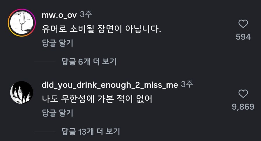 체인소맨) 봄 봄 봄 봄이 왔네요~.jpg_3.jpg