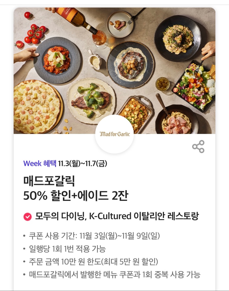 [T멤버십] T데이, 노브랜드버거 세트 구입시 단품 증정 외 (11/3~7)_4.jpeg