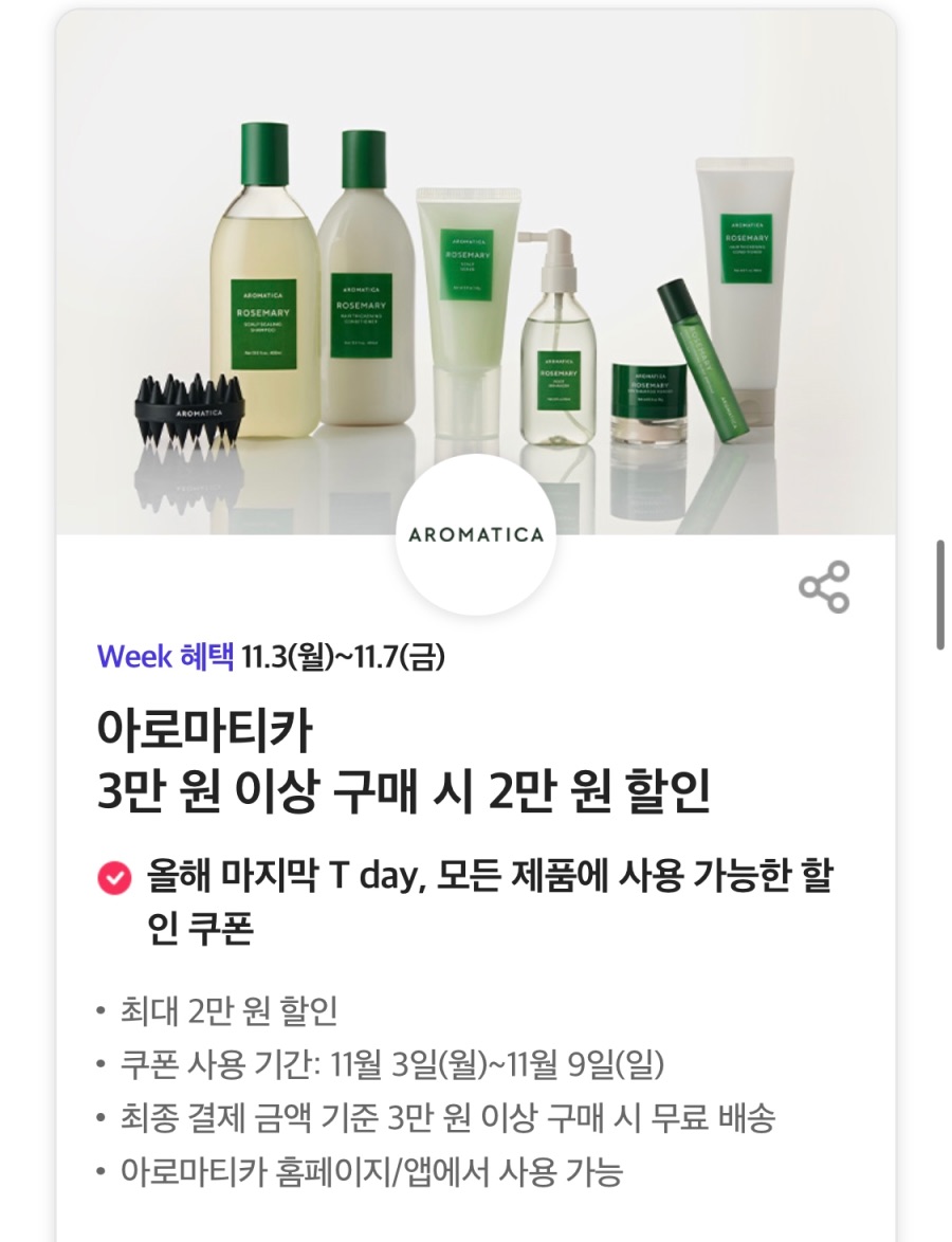 [T멤버십] T데이, 노브랜드버거 세트 구입시 단품 증정 외 (11/3~7)_9.jpeg